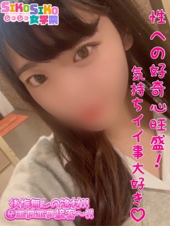 いと