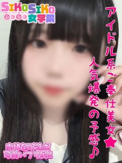 あすか