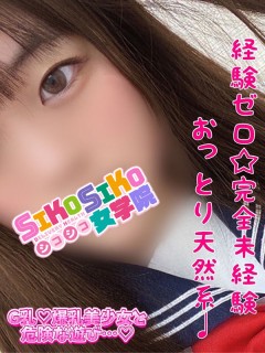 かずは