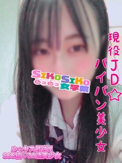 はな
