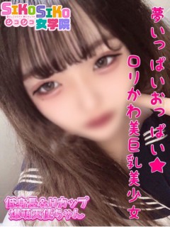 すず