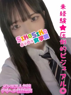 かりん