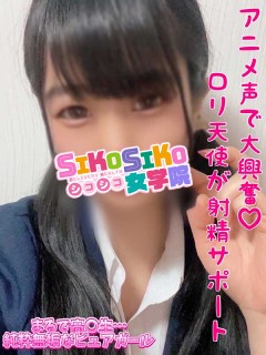 つぼみ